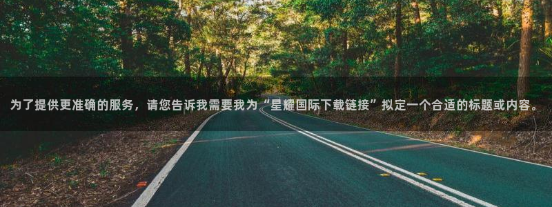下载专家彩虹多多app