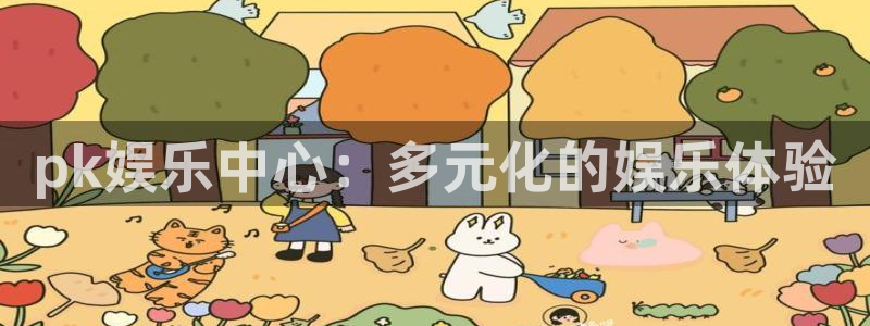 app彩虹多多